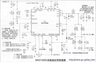 直流开关电源稳压集成电路的设计原理与挑战