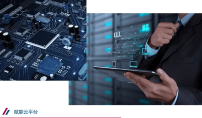 临港新片区集成电路设计产业赋能新篇章 楷领科技打造云端创新引擎